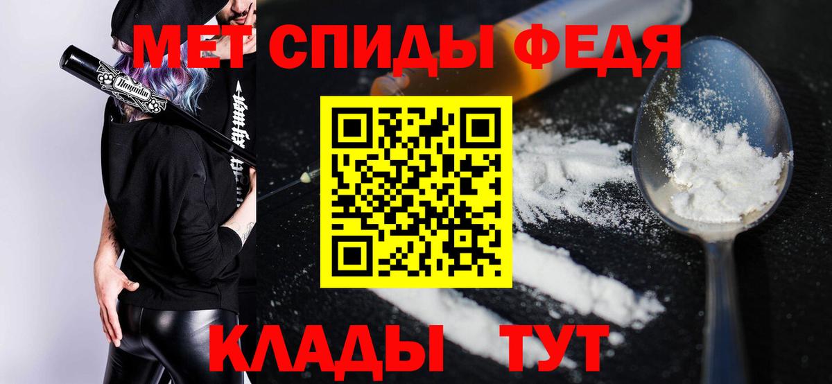 Шали  АМФЕТАМИН  Вход с VPN  Амфетамин Розовый 