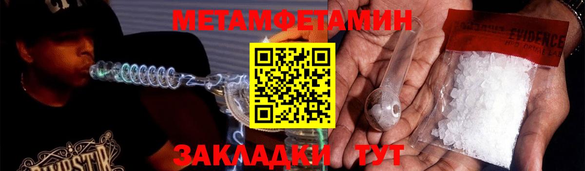 АМФЕТАМИН Premium Шали
