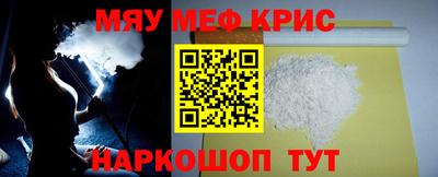 MDMA Можайск