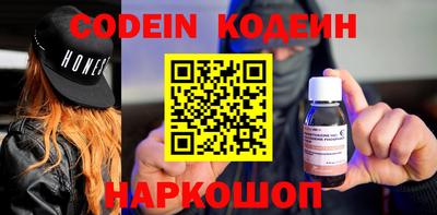 мефедрон Можга