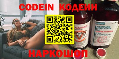 мефедрон Можга