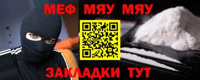 мефедрон Можга