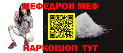 MDMA Можайск