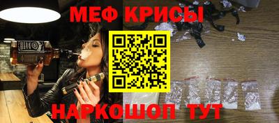 мефедрон Можга