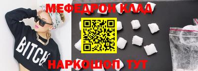 MDMA Можайск