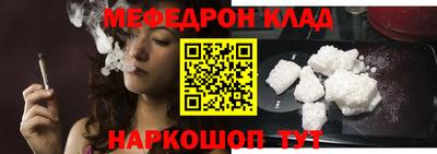 мефедрон Можга