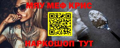 MDMA Можайск