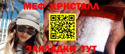 MDMA Можайск