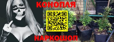 мефедрон Можга