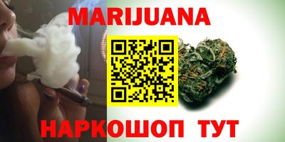 дистиллят марихуана Моздок