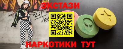 MDMA Можайск