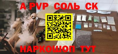 дистиллят марихуана Моздок