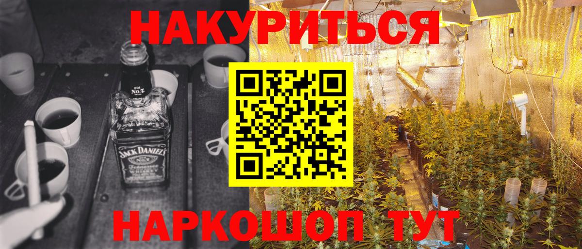 Каннабис MAZAR  Конопля индика  Бошки Шишки индика  Шали  Вход с VPN 